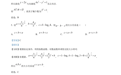 德阳市2025&mdash;2026学年高二上学期期末考试数学答案_2026年02月高二试卷_260207四川省德阳市2025&mdash;2026学年高二上学期期末考试