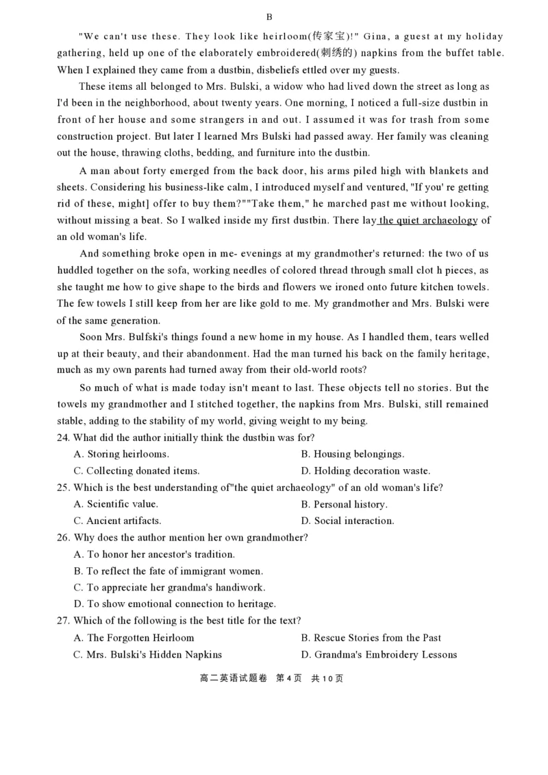 浙江省丽水市2025-2026学年上学期高二期末教学质量监控英语试题（PDF版，含答案，无听力音频无听力原文）_2026年02月高二试卷