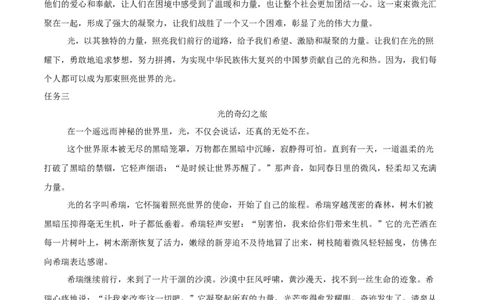 语文（湖北卷）（参考答案及评分标准）_中考复习资料_语数英物化_1语文中考复习_赠送：2025中考模拟题_2025年语文一模_语文（湖北卷）-2025年中考第一次全真模拟题