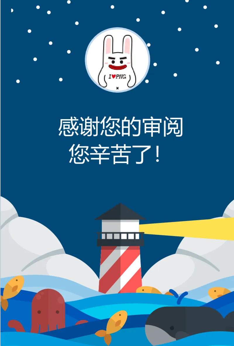 升学君整理蓝色航海灯塔-小升初简历模板_小升初《学生简历模板》单页+多页_66份小升初简历整理
