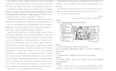 语文（浙江卷02）（考试版A3）_中考复习资料_语数英物化_1语文中考复习_赠送：2025中考模拟题_2025年语文一模_语文02（浙江卷）-2025年中考第一次全真模拟题