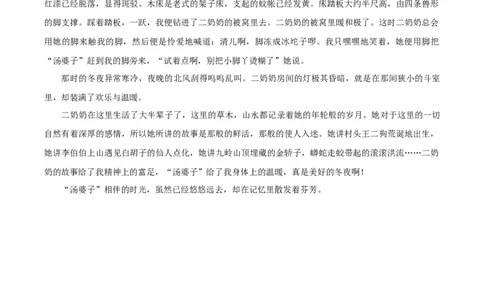语文（苏州卷）（参考答案及评分标准）_中考复习资料_语数英物化_1语文中考复习_赠送：2025中考模拟题_2025年语文一模_语文（江苏苏州卷）-2025年中考第一次全真模拟题