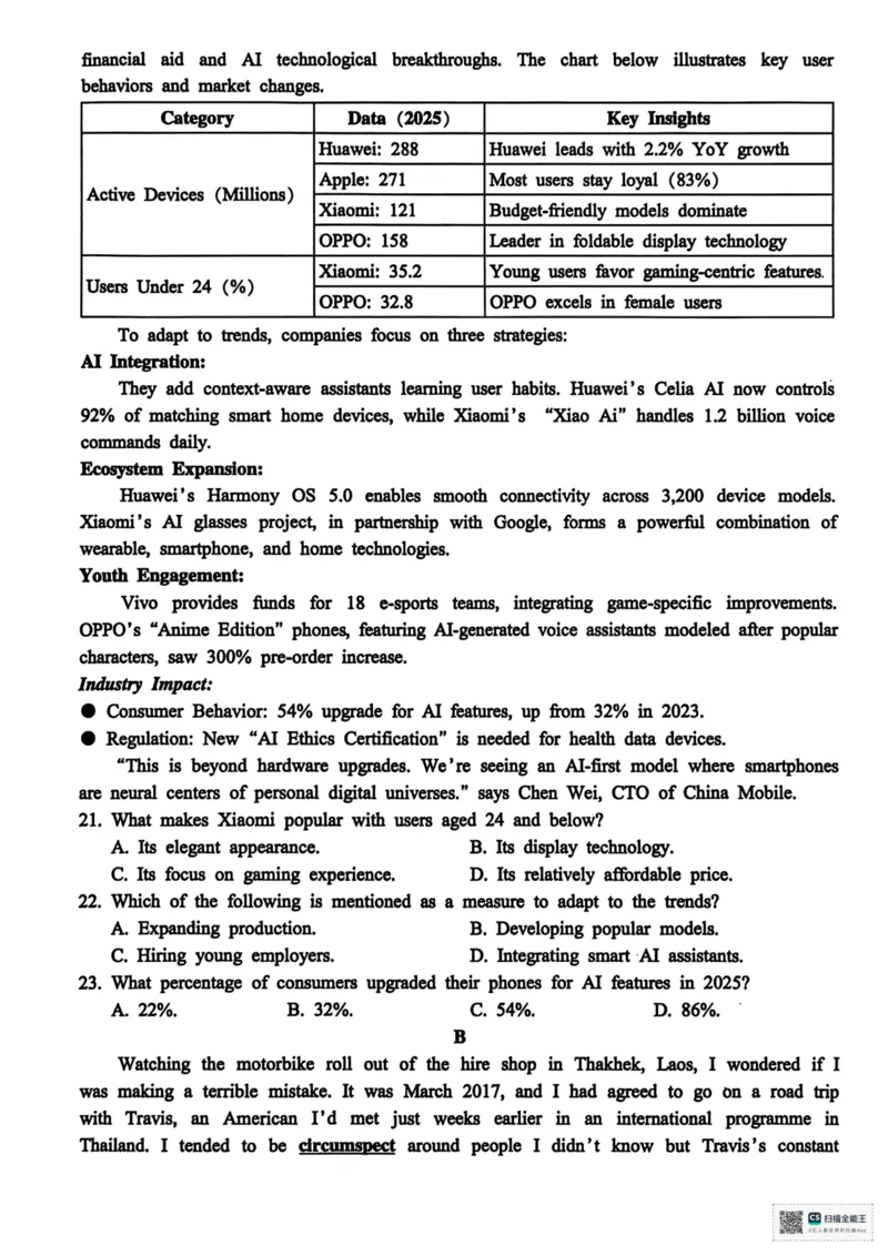浙江省金华市十校联考2025-2026学年第一学期期末质量检测高二英语试题_2026年02月高二试卷_260215浙江省金华十校2025-2026学年高二上学期2月期末（全）