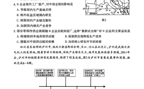 地理试卷_2026年02月高二试卷_260214河南省洛阳市2025-2026学年高二上学期2月期末考试（全）_河南省洛阳市2025-2026学年高一上学期2月期末考试地理试题含答案