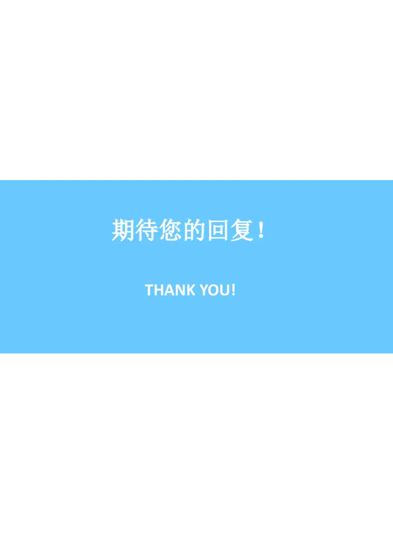 17_小升初《学生简历模板》单页+多页_行业简历_07、医护简历50款_护士简历模板27款