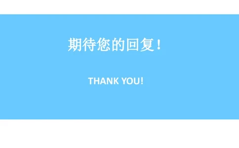 17_小升初《学生简历模板》单页+多页_行业简历_07、医护简历50款_护士简历模板27款