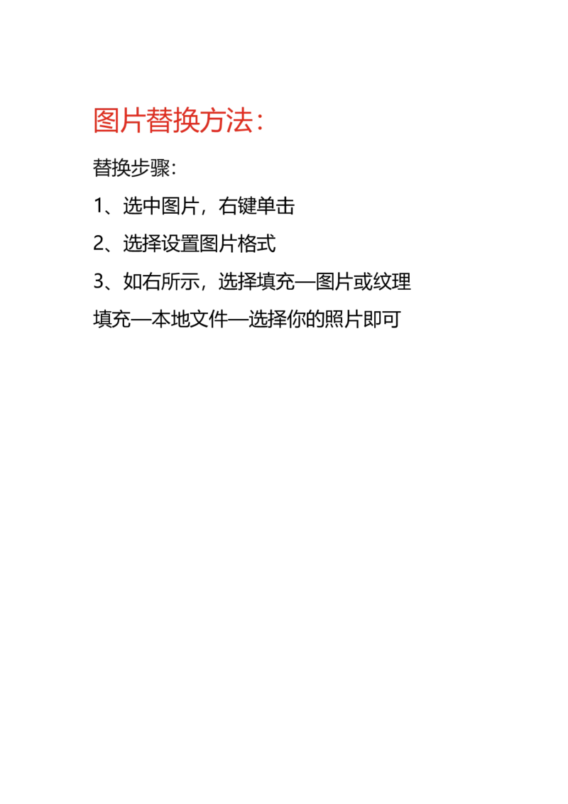 升学君整理荷花-小升初简历模板_小升初《学生简历模板》单页+多页_66份小升初简历整理