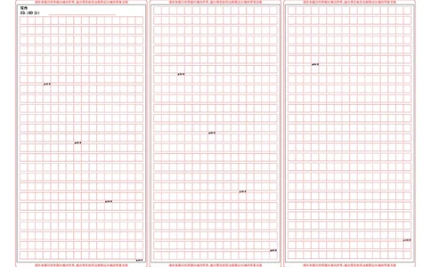 语文答题卡_2026年02月高二试卷_260213湖北省孝感市楚天协作体2025-2026学年度上学期高二年级期末考试（全）