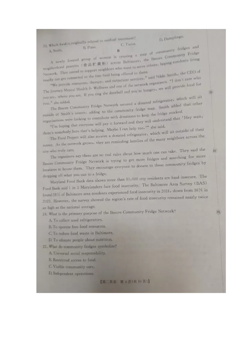 高二英语试题_2026年02月高二试卷_260215内蒙古巴彦淖尔市2025-2026学年高二上学期期末考试