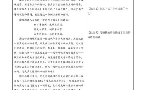 语文（浙江专用）（考试版A4）_中考复习资料_语数英物化_1语文中考复习_赠送：2024中考模拟题_三模（40套）_语文（浙江专用）