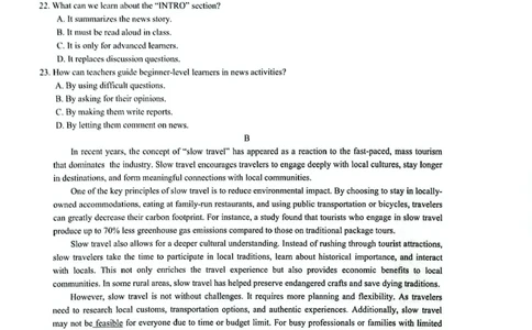 安徽省皖中名校联考2025-2026学年高二上学期2月期末英语试卷_2026年02月高二试卷_260211安徽省智学大联考&middot;皖中名校联盟2024-2025学年高二上学期期末检测