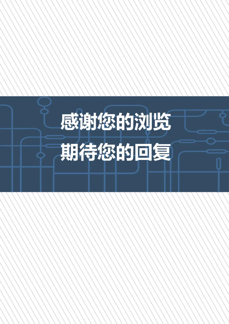 13_小升初《学生简历模板》单页+多页_行业简历_07、医护简历50款_医生简历模板23款