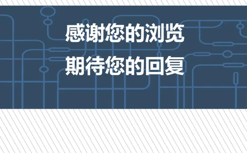 13_小升初《学生简历模板》单页+多页_行业简历_07、医护简历50款_医生简历模板23款