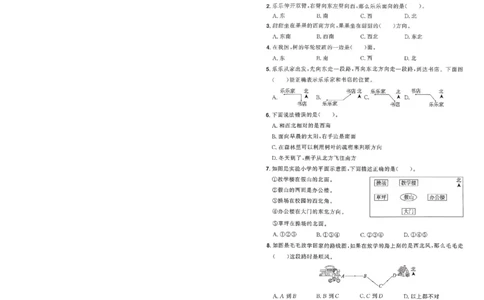 阳光同学活页提优卷人教数学3下_2026春小学教辅大合集_19-26春《阳光同学》系列_《阳光同学活页提优卷》人教数学