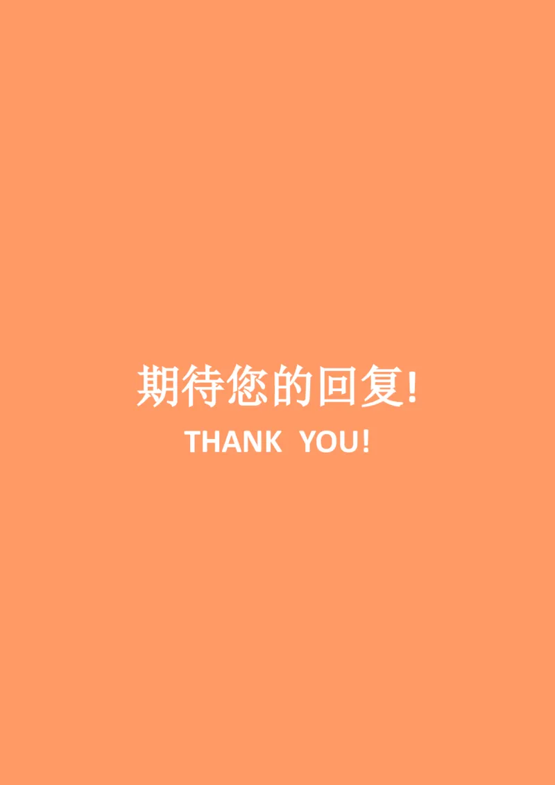 20_小升初《学生简历模板》单页+多页_行业简历_07、医护简历50款_护士简历模板27款