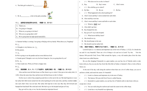 外研三起小升初英语全真模拟-26新英语（基础卷02）（考试版A3）_2026年小升初真题卷+绝密押题卷+专项训练