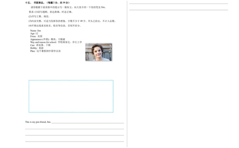 外研三起小升初英语全真模拟-26新英语（基础卷02）（考试版A3）_2026年小升初真题卷+绝密押题卷+专项训练
