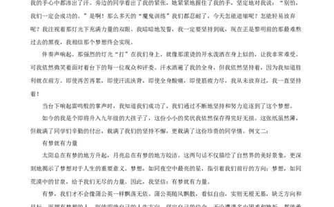 语文（重庆卷）（参考答案）_中考复习资料_语数英物化_1语文中考复习_赠送：2025中考模拟题_2025年语文一模_语文（重庆卷）-2025年中考第一次全真模拟题