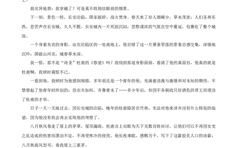 语文（重庆卷）（参考答案）_中考复习资料_语数英物化_1语文中考复习_赠送：2025中考模拟题_2025年语文一模_语文（重庆卷）-2025年中考第一次全真模拟题