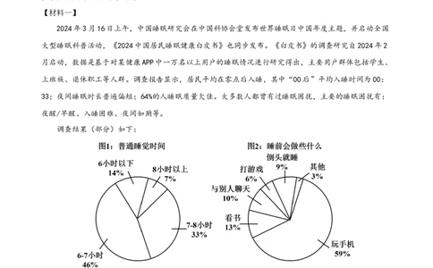 语文（深圳卷）（考试版A4）_中考复习资料_语数英物化_1语文中考复习_赠送：2024中考模拟题_三模（40套）_语文（深圳卷）