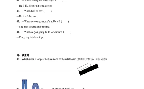 15疑问句（含答案解析）2026通用版小升初英语题型突破_小升初英语专项复习（单选+填空+时态）