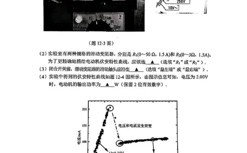 物理试题_2026年02月高二试卷_260219江苏省苏州市2025-2026学年度高二上学期期末考试（全）_江苏苏州市2025-2026学年高二上学期期末考试物理试题（含答案）