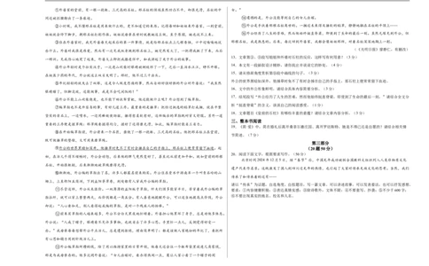 语文（河北卷）（考试版A3）_中考复习资料_语数英物化_1语文中考复习_赠送：2025中考模拟题_2025年语文押题预测_语文（河北卷）-2025年中考押题预测卷