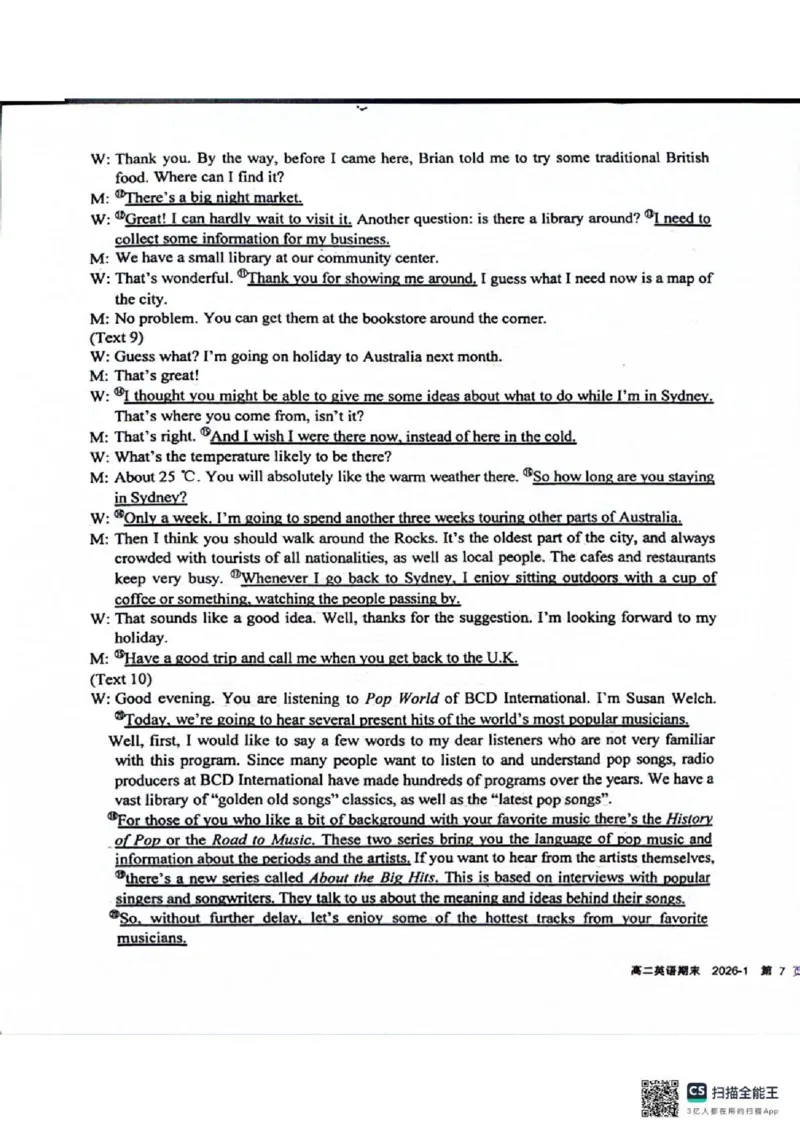 四川省成都市树德中学2025-2026学年高二上学期期末考试英语含答案_2026年02月高二试卷_260205四川省成都市树德中学2025-2026学年高二上学期期末（全）