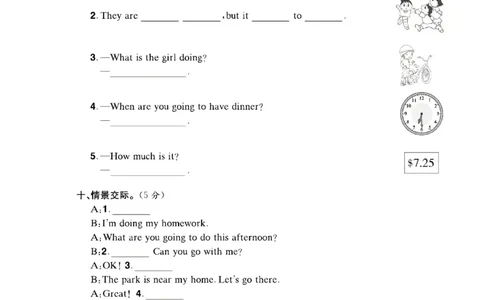 六年级（下）英语期中名校真题卷《外研版》_小升初语数英真题卷+真题专项