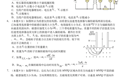 湖北省沙市中学2025-2026学年高二上学期1月月考物理试题_2026年02月高二试卷_260201湖北省荆州市沙市中学2025-2026学年高二上学期1月月考