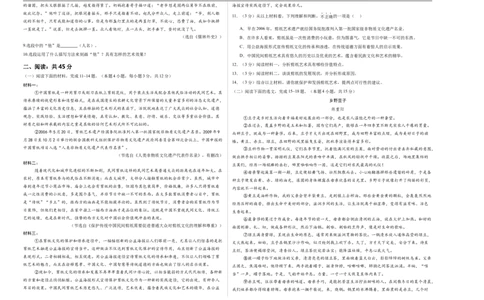 语文（西藏卷）（考试版A3）_中考复习资料_语数英物化_1语文中考复习_赠送：2025中考模拟题_2025年语文一模_语文（西藏卷）-2025年中考第一次全真模拟题