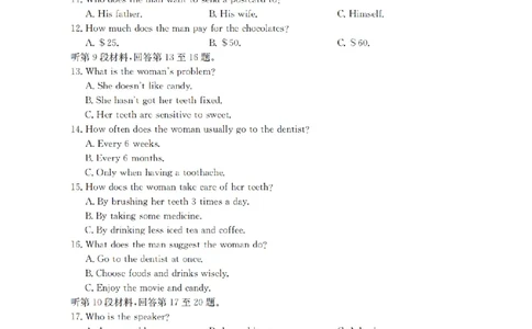 英语_扫描版_副本_2026年03月高二试卷_260326河南省多校2025-2026学年高二上学期期末考场错题训练试卷（二）_02英语_河南省多校高二上学期期末考场错题训练试卷（二）