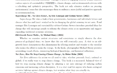 英语_扫描版_副本_2026年03月高二试卷_260326河南省多校2025-2026学年高二上学期期末考场错题训练试卷（二）_02英语_河南省多校高二上学期期末考场错题训练试卷（二）
