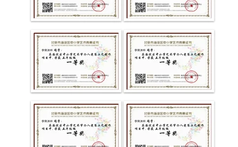 升学君整理蓝色云朵-小升初简历模板_小升初《学生简历模板》单页+多页_66份小升初简历整理