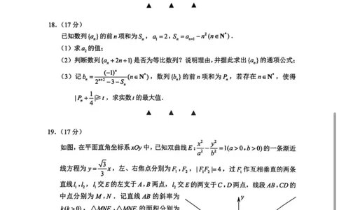 数学试题_2026年02月高二试卷_260219江苏省苏州市2025-2026学年度高二上学期期末考试（全）_江苏苏州市2025-2026学年高二上学期期末考试数学试题（含答案）