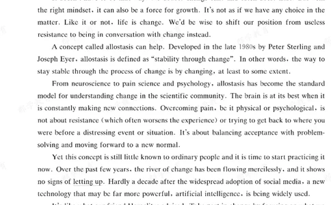 英语湖南省长郡中学2025-2026高二上学期期末考试_2026年02月高二试卷_260214湖南省长郡中学2025-2026高二上学期期末考试（全科）