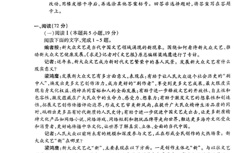河南天一高二语文_2026年03月高二试卷_260329河南天一大联考2026年高二3月联考（全科）_语文