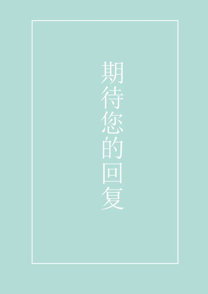 3_小升初《学生简历模板》单页+多页_行业简历_07、医护简历50款_护士简历模板27款