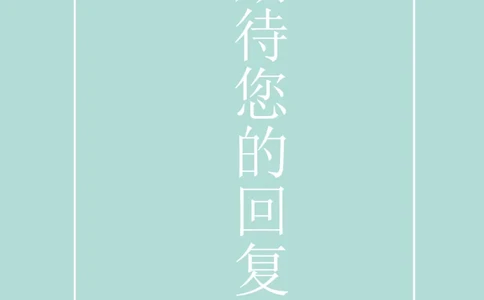 3_小升初《学生简历模板》单页+多页_行业简历_07、医护简历50款_护士简历模板27款