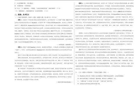 语文（西藏卷）（考试版A3）_中考复习资料_语数英物化_1语文中考复习_赠送：2025中考模拟题_2025年语文押题预测_语文（西藏卷）-2025年中考押题预测卷