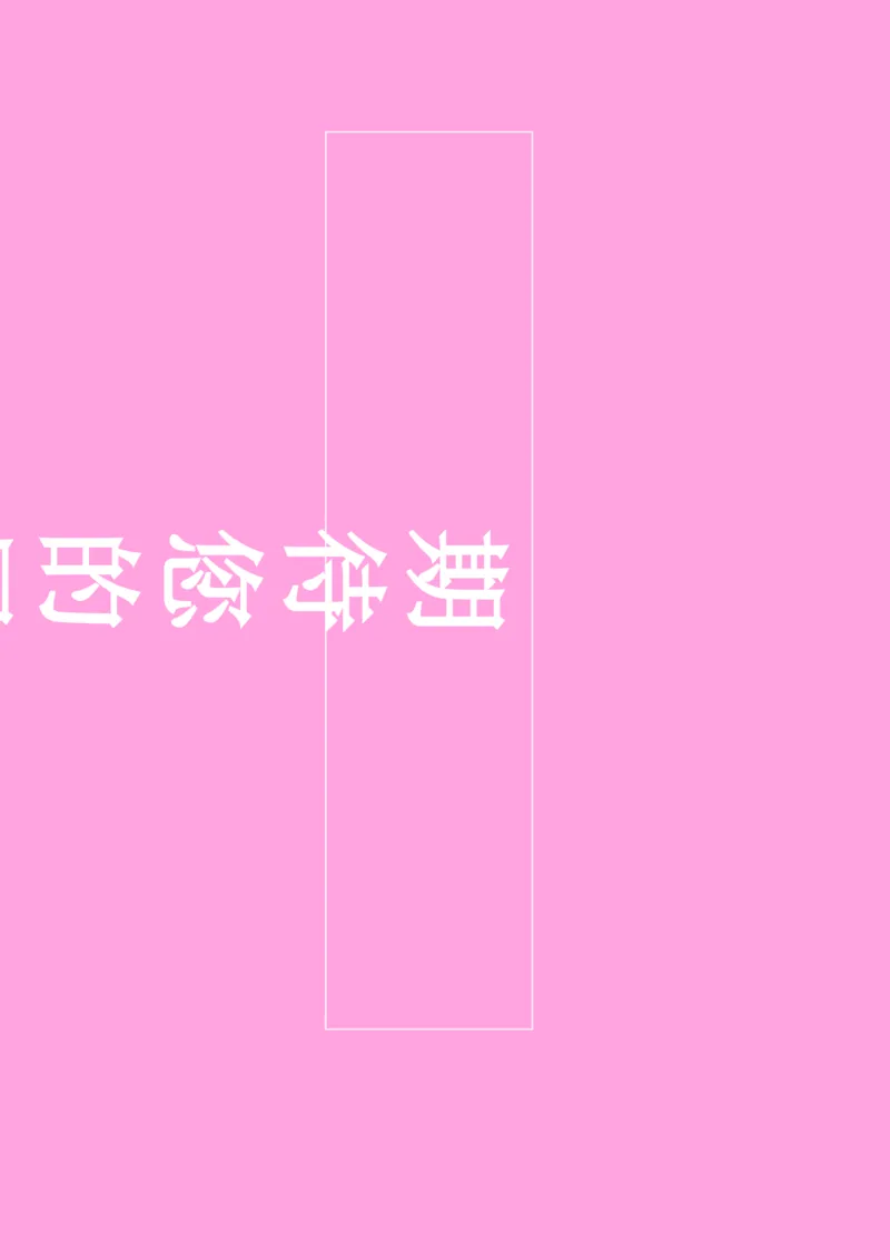 16_小升初《学生简历模板》单页+多页_行业简历_07、医护简历50款_护士简历模板27款