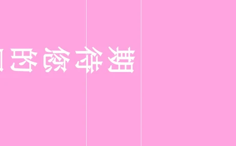 16_小升初《学生简历模板》单页+多页_行业简历_07、医护简历50款_护士简历模板27款