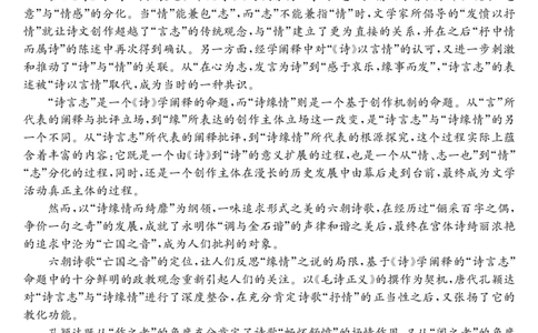 安徽省江淮名校2025-2026学年高二上学期2月期末联考-语文_2026年02月高二试卷_260208安徽省江淮名校2025-2026学年高二上学期2月期末联考（26-L-483B）（全）