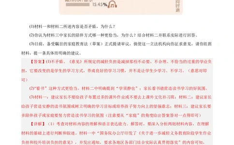 语文（镇江卷）（全解全析）_中考复习资料_语数英物化_1语文中考复习_赠送：2025中考模拟题_2025年语文押题预测_语文（镇江卷）-2025年中考押题预测卷