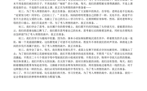 语文（长沙卷）（参考答案及评分标准）_中考复习资料_语数英物化_1语文中考复习_赠送：2025中考模拟题_2025年语文二模_语文（长沙卷）-2025年中考第二次全真模拟题