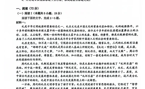 玉林2025-2026秋季期末高二语文试卷_2026年02月高二试卷_260210广西壮族自治区玉林市2025-2026学年高二上学期期末教学质量监测（全）