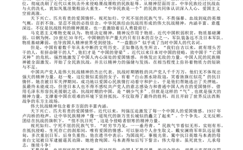 湖南省衡阳市衡阳县2025-2026学年高二上学期1月期末考试语文试题（含答案）_2026年02月高二试卷_260205湖南省衡阳市衡阳县2025-2026学年高二上学期1月期末