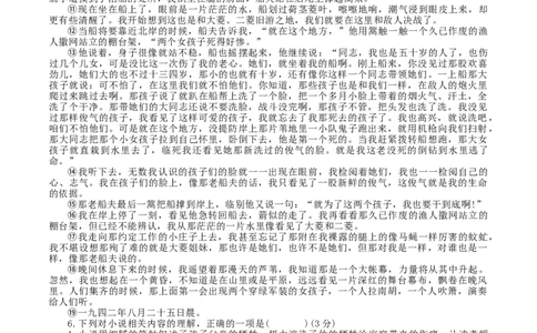 湖南省衡阳市衡阳县2025-2026学年高二上学期1月期末考试语文试题（含答案）_2026年02月高二试卷_260205湖南省衡阳市衡阳县2025-2026学年高二上学期1月期末