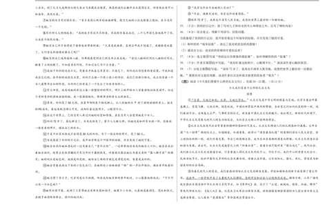 语文（黑龙江卷）（考试版A3）_中考复习资料_语数英物化_1语文中考复习_赠送：2025中考模拟题_2025年语文押题预测_语文（黑龙江卷）-2025年中考押题预测卷