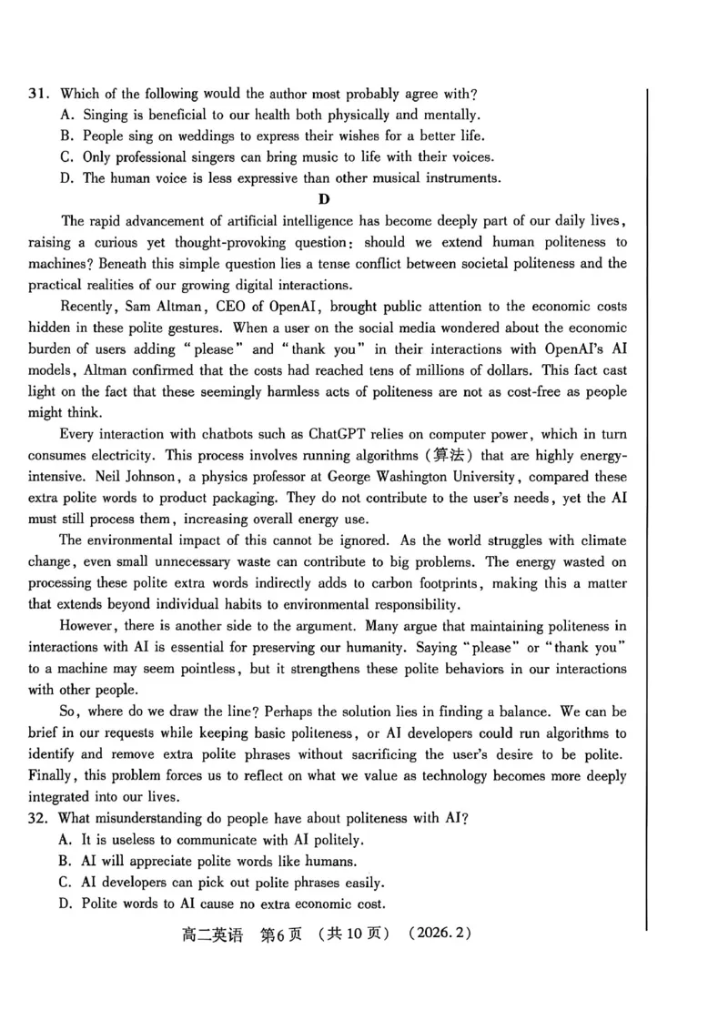英语试卷_2026年02月高二试卷_260214河南省洛阳市2025-2026学年高二上学期2月期末考试（全）_河南省洛阳市2025-2026学年高一上学期2月期末考试英语试题含答案
